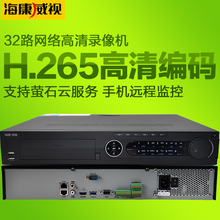 N点虚拟主机管理系统中监控主机功能的配置与使用实践
